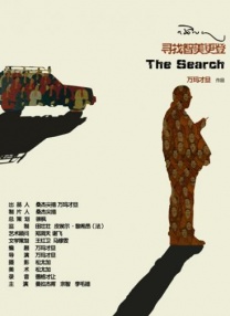 国产91免费在线